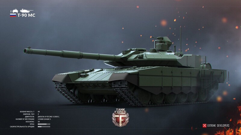 Tank Force gnulinux.ro