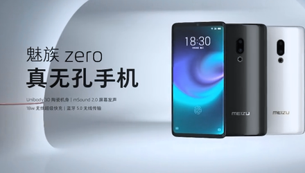 Meizu Zero - primul smartphone fara portul de incarcare, butoane, difuzoare sau cartela sim - GNU/Linux