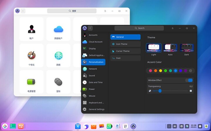 Deepin 20.2 comes with UI optimization and new features.