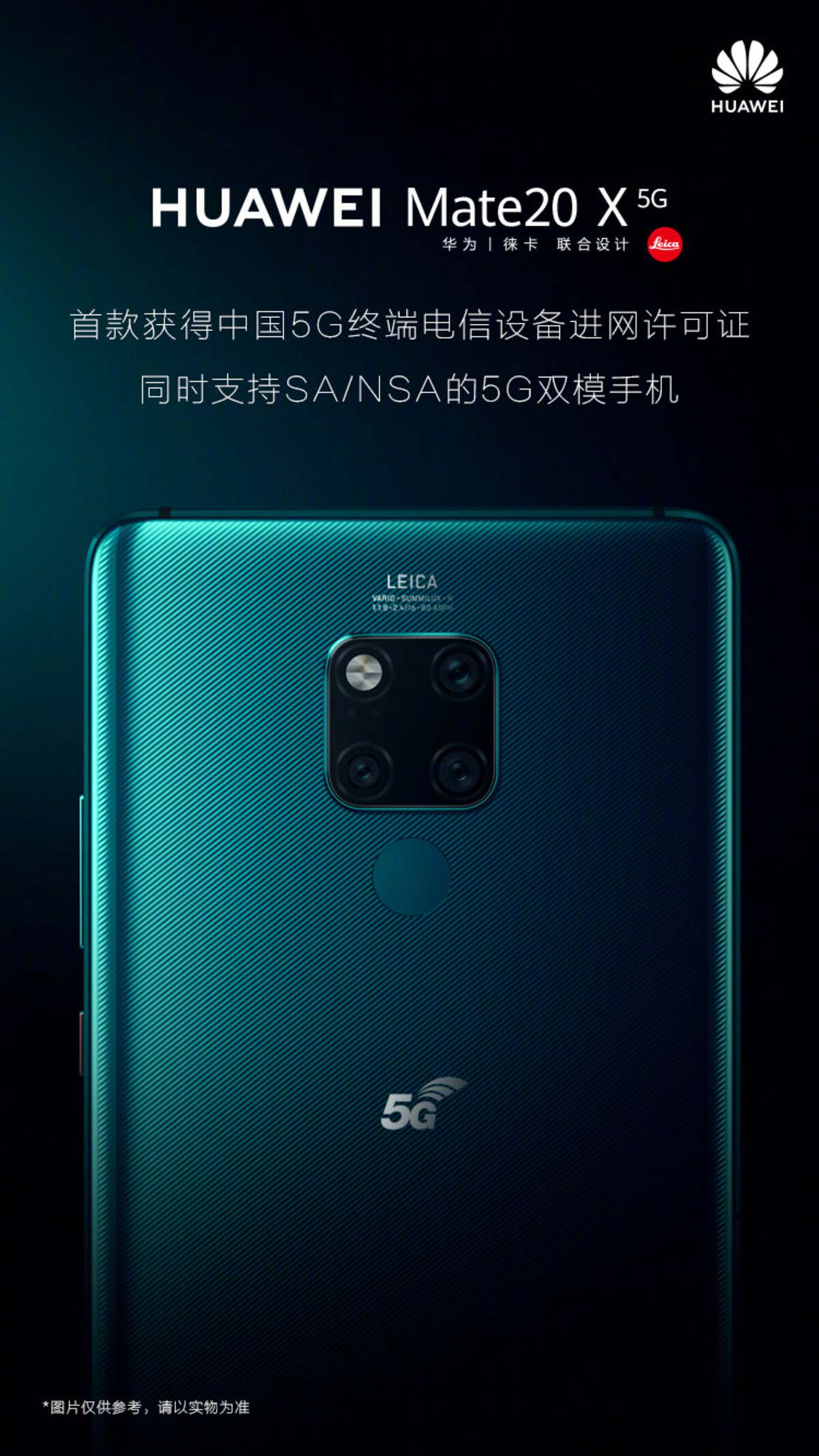 Huawei Mate 20 X 5G devine primul dispozitiv care primeste licenta de acces la reteaua de telecomunicatii 5G din China